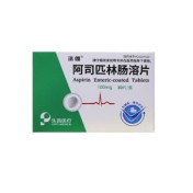 阿司匹林肠溶片(迅朗)