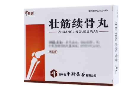 壮筋续骨丸(中妍馨)主图