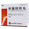 壮筋续骨丸(中妍馨)包装缩略图1