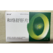 和络舒肝片(宏化堂)