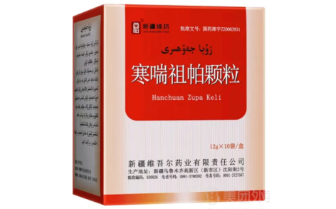 寒喘祖帕颗粒(西帕)主图