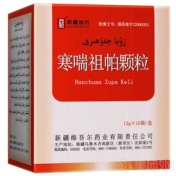 寒喘祖帕颗粒(西帕)