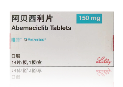 阿贝西利片(唯择)