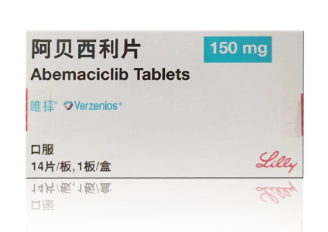 阿贝西利片(唯择)包装主图