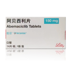 阿贝西利片(唯择)