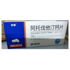  阿托伐他汀钙片(京新)