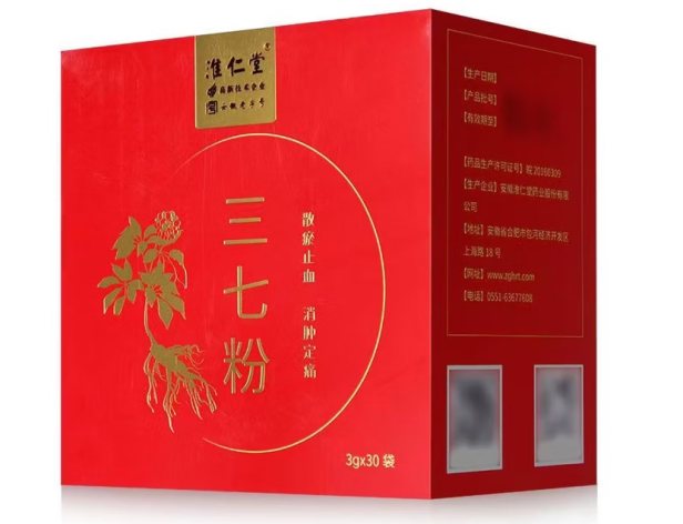 三七粉(淮仁堂)包装主图