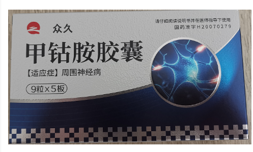 甲钴胺胶囊(众久)