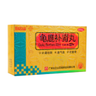 龟鹿补肾丸(白云山)