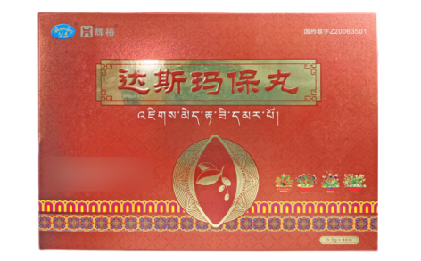 达斯玛保丸(辉裕)主图