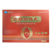 达斯玛保丸(辉裕)