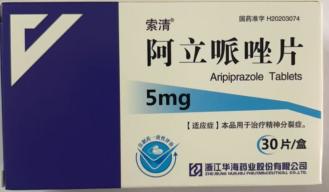 阿立哌唑片(索清)