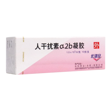 人干扰素α2b凝胶(尤靖安)包装侧面图2