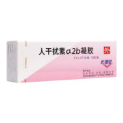 人干扰素α2b凝胶(尤靖安)