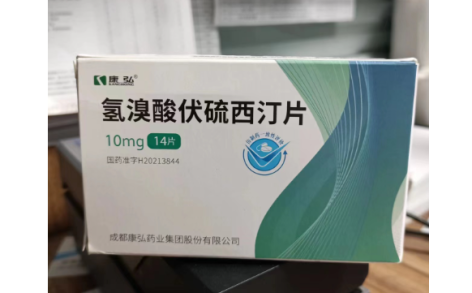 氢溴酸伏硫西汀片(康弘)主图 氢溴酸伏硫西汀片(康弘)主图