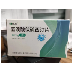 氢溴酸伏硫西汀片(康弘)