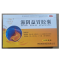滋阴益胃胶囊(金匮珍品)包装缩略图1