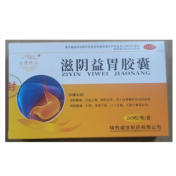 滋阴益胃胶囊(金匮珍品)