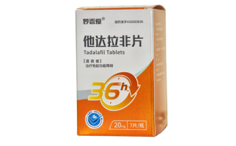 他达拉非片(妙香爱)主图