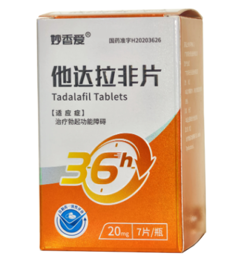 他达拉非片(妙香爱)包装主图