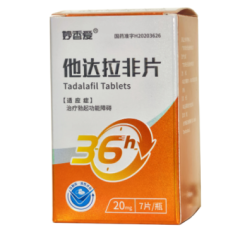 他达拉非片(妙香爱)