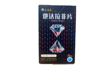他达拉非片(东阳光)主图