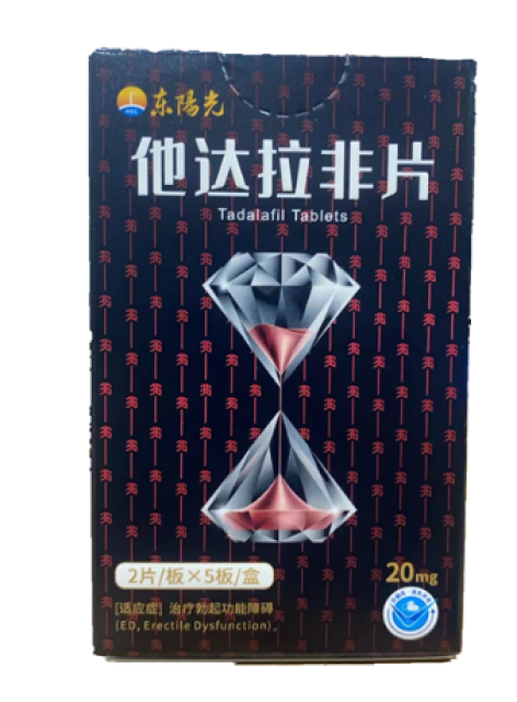 他达拉非片(东阳光)包装主图