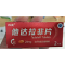 他达拉非片(纬阁)包装缩略图1