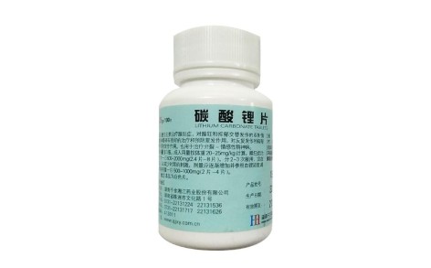 碳酸锂片(湘江)主图
