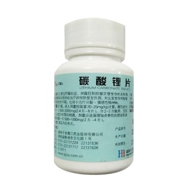 碳酸锂片(湘江)