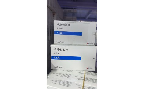 卡培他滨片(希罗达)主图