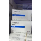 卡培他滨片(希罗达)