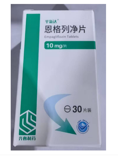 恩格列净片(平新达)