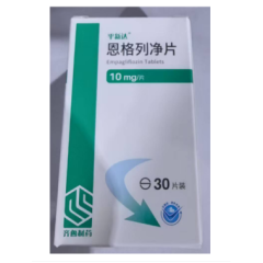 恩格列净片(平新达)