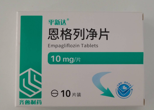 恩格列净片(平新达)
