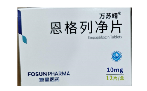 恩格列净片(万苏靖)主图
