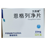 恩格列净片(万苏靖)