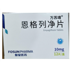 恩格列净片(万苏靖)