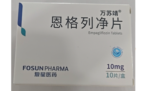 恩格列净片(万苏靖)主图