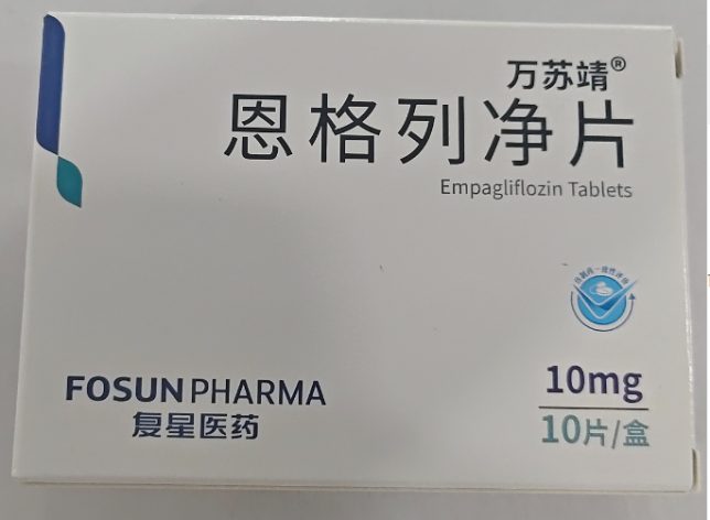 恩格列净片(万苏靖)包装主图