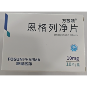 恩格列净片(万苏靖)