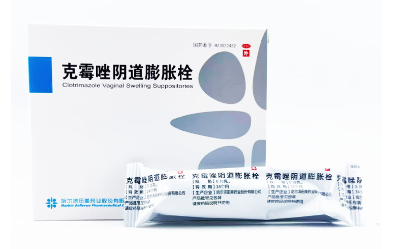 克霉唑阴道膨胀栓(田美药业)