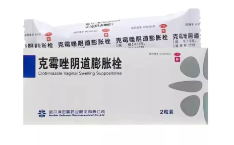 克霉唑阴道膨胀栓(田美药业)主图