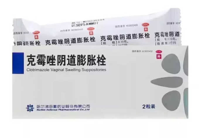 克霉唑阴道膨胀栓(田美药业)包装主图