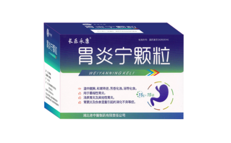 胃炎宁颗粒(长乐永康)主图