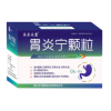 胃炎宁颗粒(长乐永康)
