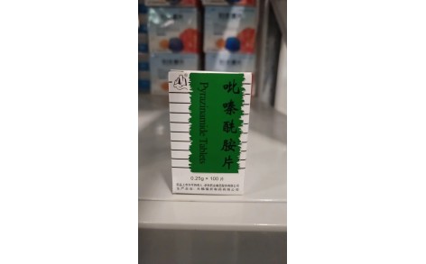 吡嗪酰胺片(福祈)主图