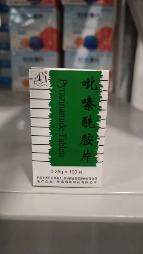 吡嗪酰胺片(福祈)包装主图
