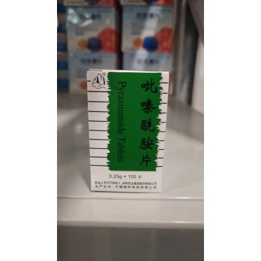 吡嗪酰胺片(福祈)
