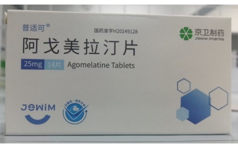 阿戈美拉汀片(普适可)主图 阿戈美拉汀片(普适可)主图